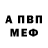 Amphetamine Розовый Olzhas Moldabekov