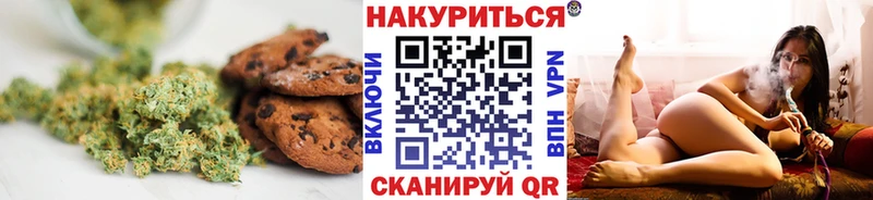 Купить закладки  Тара  Печенье с ТГК конопля 