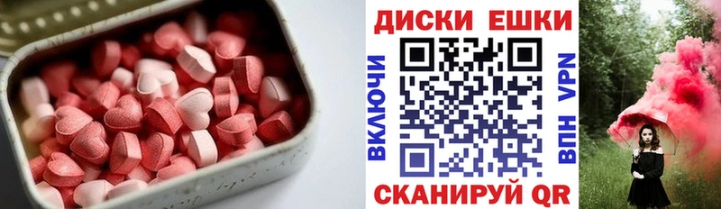 Купить Тара Экстази круглые