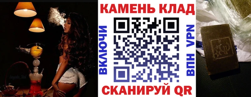 ГАШ 40% ТГК  Купить где  Тара 