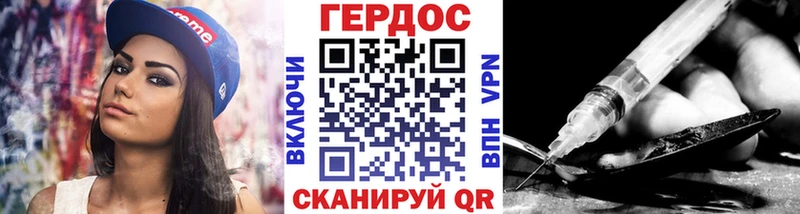 Купить закладки  Тара  ГЕРОИН гречка 