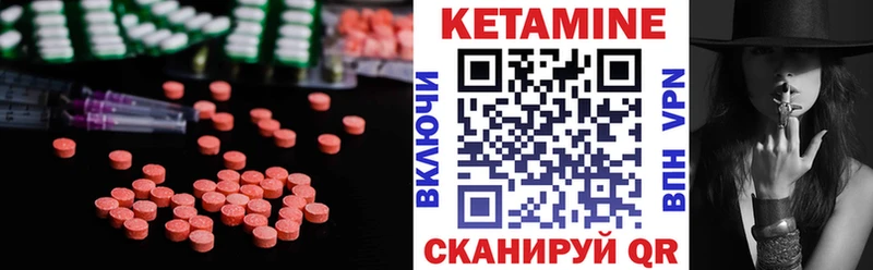 Кетамин ketamine  Купить  Тара 