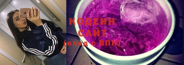 тгк Горняк