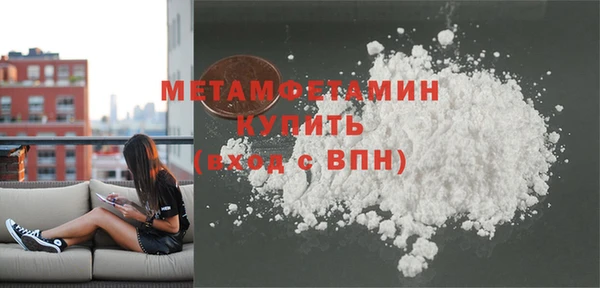 альфа пвп Горно-Алтайск