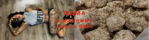 тгк Горняк
