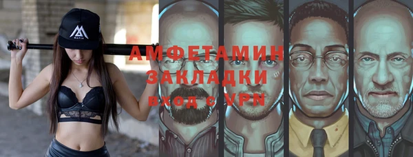 альфа пвп Горно-Алтайск