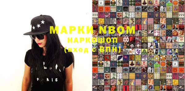 мефедрон мука Горнозаводск