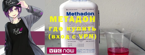 мефедрон мука Горнозаводск
