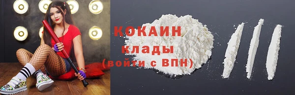 мефедрон мука Горнозаводск