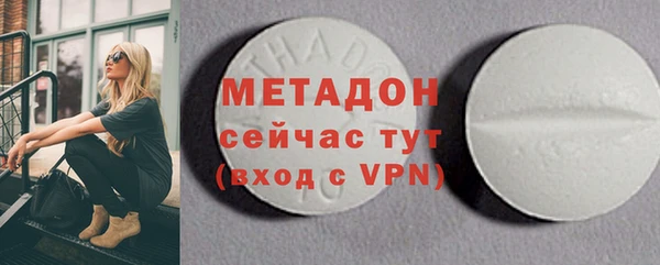 альфа пвп Горно-Алтайск