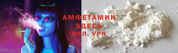 мефедрон мука Горнозаводск