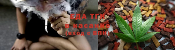 мефедрон мука Горнозаводск