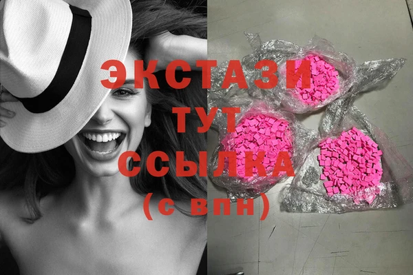 альфа пвп Горно-Алтайск
