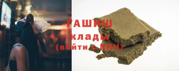 альфа пвп Горно-Алтайск