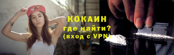 мефедрон мука Горнозаводск