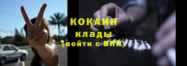 мефедрон мука Горнозаводск