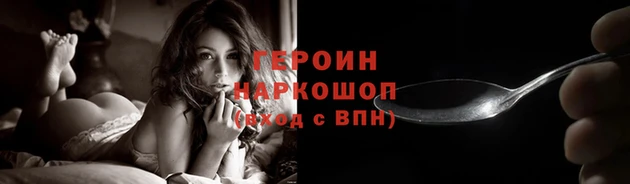 мефедрон мука Горнозаводск
