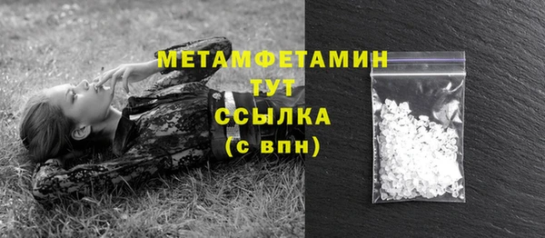 альфа пвп Горно-Алтайск