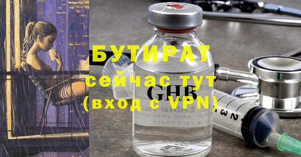 тгк Горняк