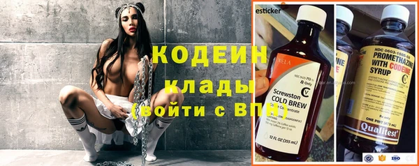 альфа пвп Горно-Алтайск