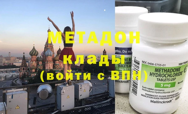 тгк Горняк