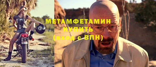 мефедрон мука Горнозаводск