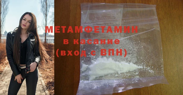 альфа пвп Горно-Алтайск