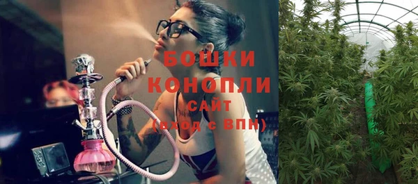 мефедрон мука Горнозаводск