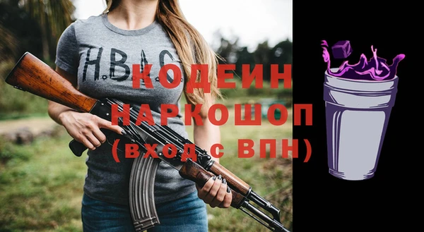 мефедрон мука Горнозаводск
