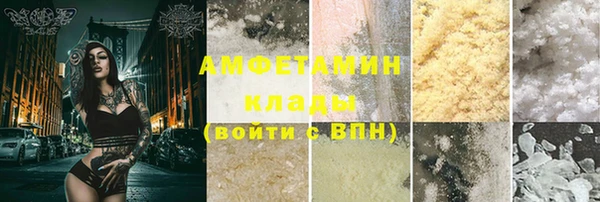 тгк Горняк