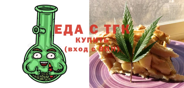 альфа пвп Горно-Алтайск