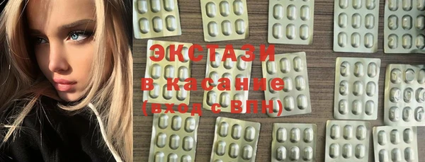 тгк Горняк