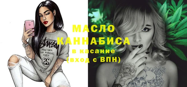 мефедрон мука Горнозаводск