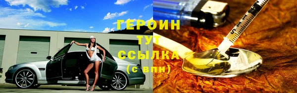 мефедрон мука Горнозаводск