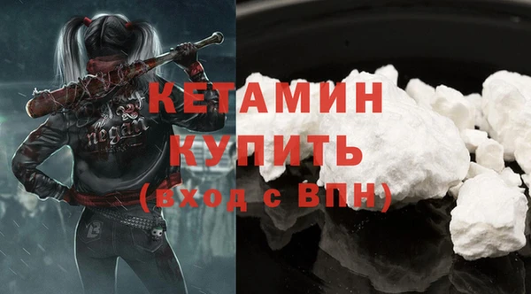 мефедрон мука Горнозаводск