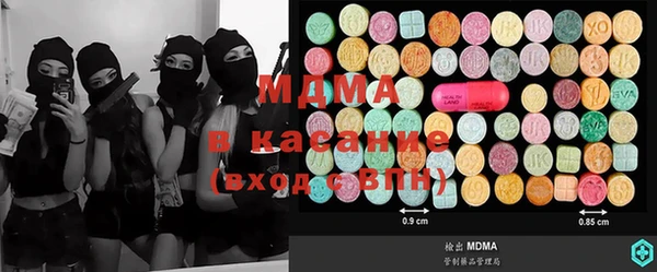 мефедрон мука Горнозаводск