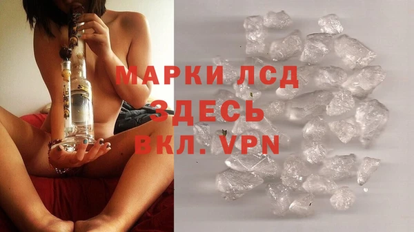 альфа пвп Горно-Алтайск