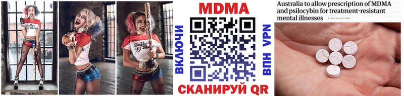 Купить Тара MDMA VHQ