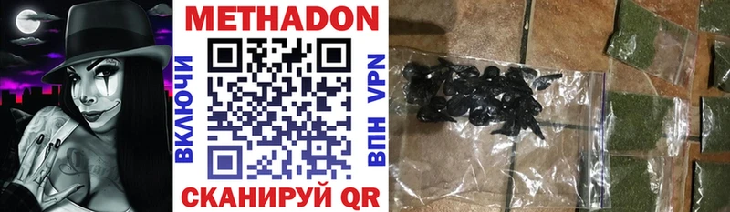 Купить где  Тара  МЕТАДОН VHQ 