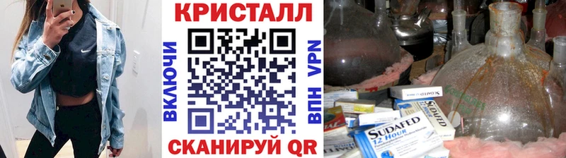 Купить  Тара  Первитин Methamphetamine 
