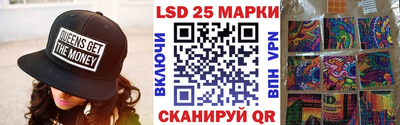 Наркотические марки 1500мкг  Купить где  Тара 